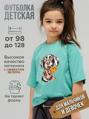 Тай-Дай (Tie-Dye) футболка для детей (122-128) 7-8 лет unisex  желтый/оранжевый - Детские - Оригинальные подарки на все случаи жизни,  изделия ручной работы