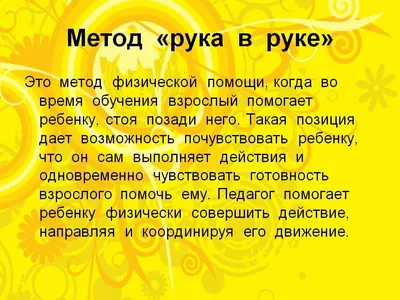 Акция. «Рука в руке. Как воспитать счастливого ребенка» — Бюджетное  учреждение Ханты-Мансийского автономного округа - Югры - «Сургутская  городская клиническая поликлиника №1»