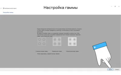 Выбор прибора для калибровки монитора