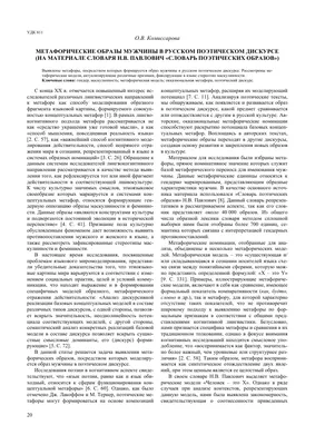 Купить кулон амулет Феникс — солнечный символ из серебра в  интернет-магазине Beregy