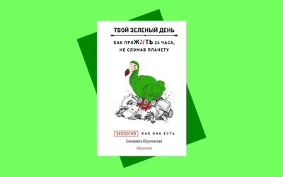 Рассказы региональных победителей четвертого сезона Всероссийского  литературного конкурса \"Класс!\"