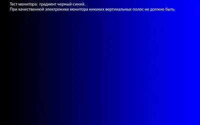 Как откалибровать монитор и какой калибратор для этого выбрать | Статьи |  Компьютерная техника | Фотосклад Эксперт