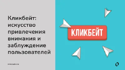 Pin on Все для привлечения внимания