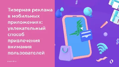 картинка для привлечения внимания / смешные картинки и другие приколы:  комиксы, гиф анимация, видео, лучший интеллектуальный юмор.