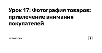 Концептуальная Подпись Реклама Слово Действия Привлечения Внимания  Общественности Платными Объявлениями стоковое фото ©nialowwa 620695108