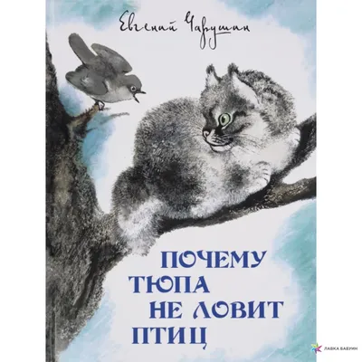 Крылатый почтальон и пернатый чемпион» Книжная эко-выставка ко дню птиц -  Сайт Центра культурного развития п. Персиановский