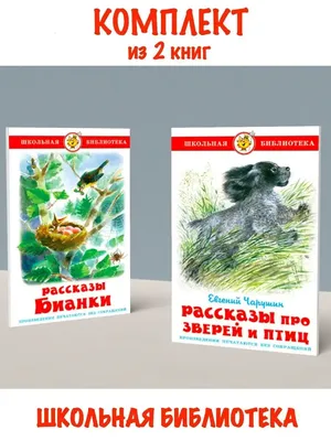 Птицы\" Дафна Дю Морье - «Рассказ Птицы - не только о мести природы  человечеству. За что обиделась автор рассказа на Хичкока.» | отзывы