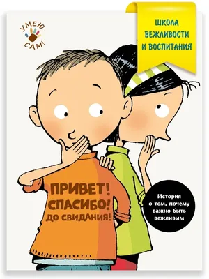 Выпускной альбом \"До свидания, детский сад!\": фотофильм в интернет-магазине  Ярмарка Мастеров по цене 500 ₽ – ODAAWRU | Фотоальбомы, Санкт-Петербург -  доставка по России