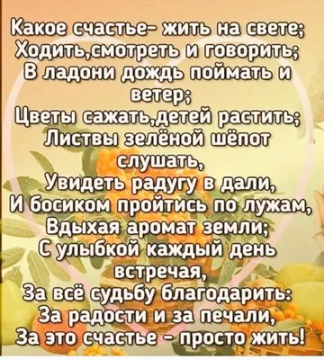 Доброе утро! | Смешные высказывания детей, Счастливые картинки, Смешные  открытки