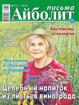 Книга Пусть бегут Неуклюжи Александр Тимофеевский, язык Русский, заказать  книг на Bookovka.ua