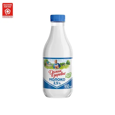 Молоко Домик в деревне 2,5% 0,925 л Россия — купить с доставкой на дом в  интернет-магазине Солнечный