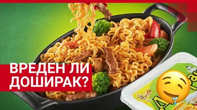 Подорожание «Доширака» на Камчатке связали с дефицитом продукта в регионе –  ИА Камчатка