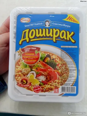 Лапша Доширак куриная 90г