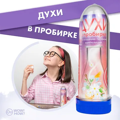 Духи для детей Young Racer Красная Машина XXI CENTURY 9828302 купить за 401  ₽ в интернет-магазине Wildberries