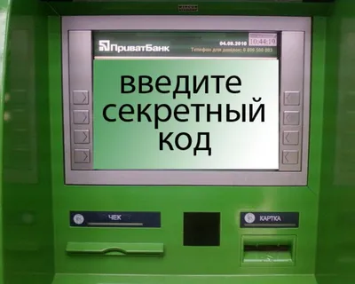 Сбербанк» персонализировал банкоматы – Новости ритейла и розничной торговли  | Retail.ru