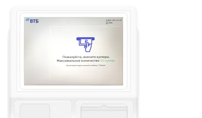 Снять деньги в банкомате ВТБ по QR-коду без пластиковой карты стало ещё  проще