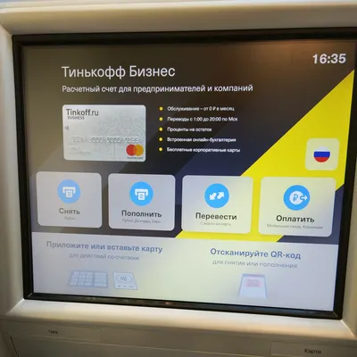 В банкоматы Сбербанка можно будет внести наличные по QR-коду — Мурманский  вестник - #175121