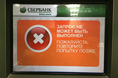 Монитор для банкомата NCR 009-0018632 Rev.B