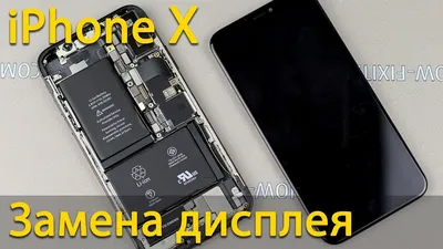 Почему меняется цвет экрана на Айфоне и как вернуть обычный |  AppleInsider.ru