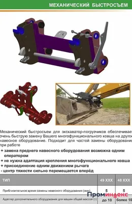 Купить Мини-экскаватор Takeuchi TB 228 -3800BS-2013-Löffelpaket Neu - ID  7138484, цена