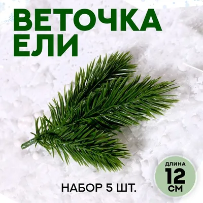 Ель искусственная Greentrees Бордо Люкс 640-936 210 см голубая - купить в  Москве, цены на Мегамаркет