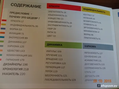 Во многих отношениях это шедевр»: в Германии закончили работу над  предполагаемой яхтой Абрамовича | Forbes.ru