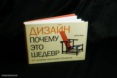 ШЕДЕВР | Рисунки персонажа дисней, Романс, Вымышленные персонажи