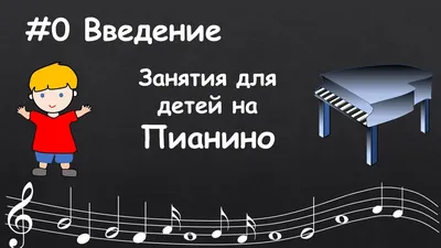 Пианино для детей орган Keyborad XL + микрофон купить в Украине купить из  Европы доставка - EuroZakup - Харьков, Одесса, Киев, Львов, Луцк, Днепр,  Чернигов, Тернополь, Ужгород, Сумы, Запорожье, Херсон, Кривой-Рог,  Николаев, Полтава.