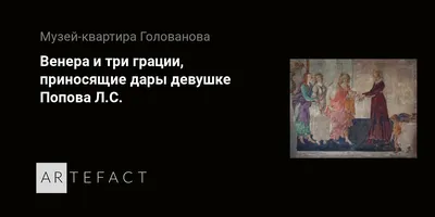 Лавров прокомментировал появление в Лувре икон с Украины - 12.12.2023  Украина.ру