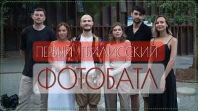 Фотобатлы !☻☻ | ВКонтакте