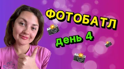 Закрытая школа фотобатлы. Часть 1. - 6 Февраля 2014 - Blog - Sibinetweek