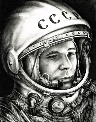 Портрет Гагарина в скафандре (Много фото) - drawpics.ru