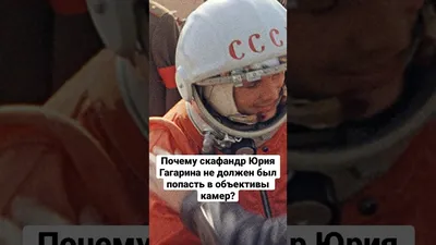 Гагарин-центр: 20 декабря 1977 года | Первый выход в открытый космос в  скафандре типа \"Орлан\"