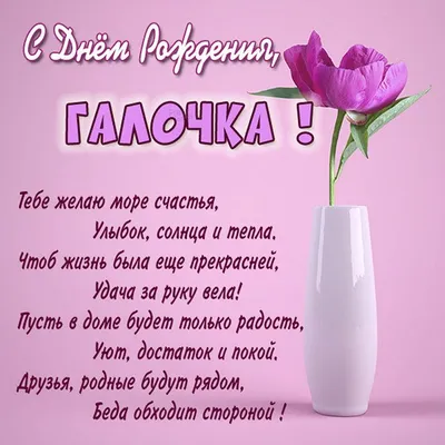Галочка картинка - 67 фото