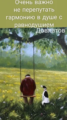 Единство и гармония. Душа. Внутренний мир. by Bogdalena Bah (2021) :  Painting Acrylic, Oil on Canvas - SINGULART