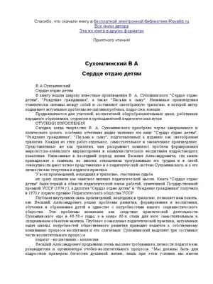 Жизнь на снегу, под снегом, подо льдом | Летопись живой природы | Дзен