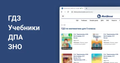 ГДЗ §3 3.98 математика 5 класс Виленкин, Жохов