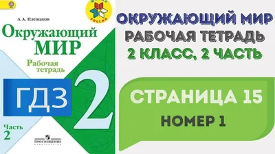 ГДЗ задача 470 геометрия 8 класс Атанасян, Бутузов