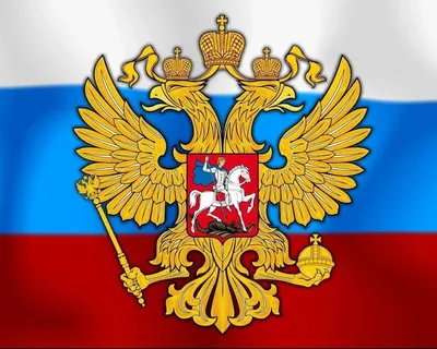 File:Герб России (2021).svg - Wikimedia Commons
