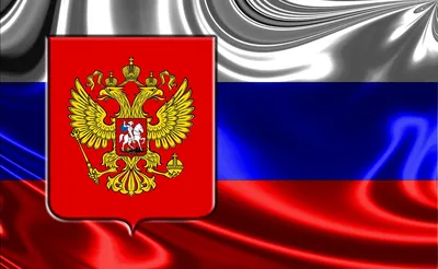 30 ноября 1993 года утвержден герб России - Двуглавый орел - Лента новостей  Мелитополя