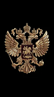 Russia Russian Flag Герб России - Бесплатное изображение на Pixabay -  Pixabay