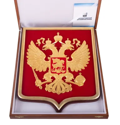 Золотой герб России иллюстрация штока. иллюстрации насчитывающей крона -  114607401