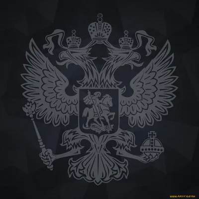 Герб России - купить в Волжскоме по доступной цене в магазине Лубянка.