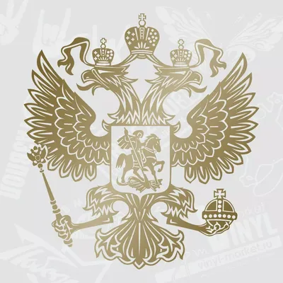File:Герб Российской Империи на Петровских воротах 2H1A4363WI.jpg -  Wikimedia Commons