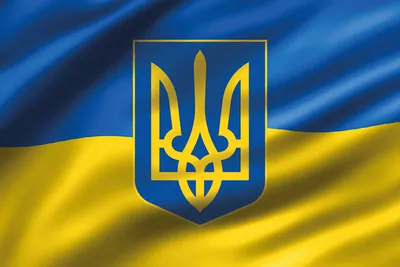 Герб Украины настенный, герб Украины на стену, Герб трезубец Украины  объемный золотой пластиковый (ID#726799316), цена: 2500 ₴, купить на Prom.ua