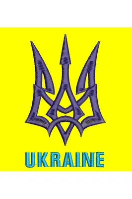 Картина - Герб Украины (Тризуб) из янтаря купить в Украине по  привлекательной цене — Amber Stone