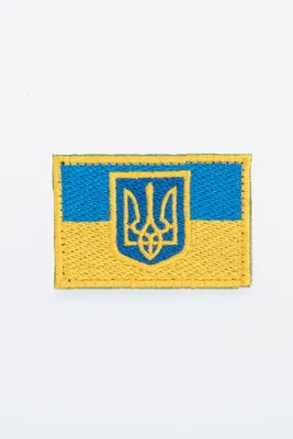 Coat of arms of Ukraine, Ukrainian trident, heraldry of Ukraine, Герб  Украины ,Украинский трезуб ,геральдика Украины\" Art Board Print for Sale by  taymasov | Redbubble