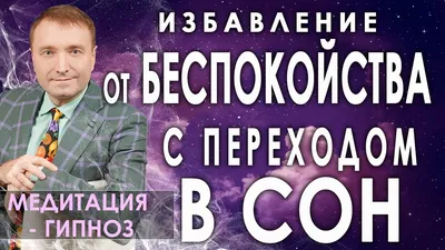 Психология простыми словами. Гипнотерапевт Александр Головченко | Listen  Notes