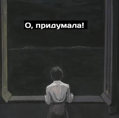 Глаза в темноте, хоррор, мрачно, ч…» — создано в Шедевруме