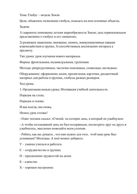 Купить Глобус 'ДЕНЬ И НОЧЬ' с двойной картой - политической Земли и  звездного неба с подсветкой от сети недорого в магазине игрушек \"Маленькая  умница\"